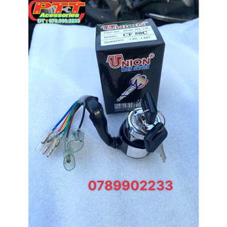 Bộ ổ khoá xe chaly đời 79 union