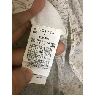 Váy voan hiệu Nhật chất đẹp