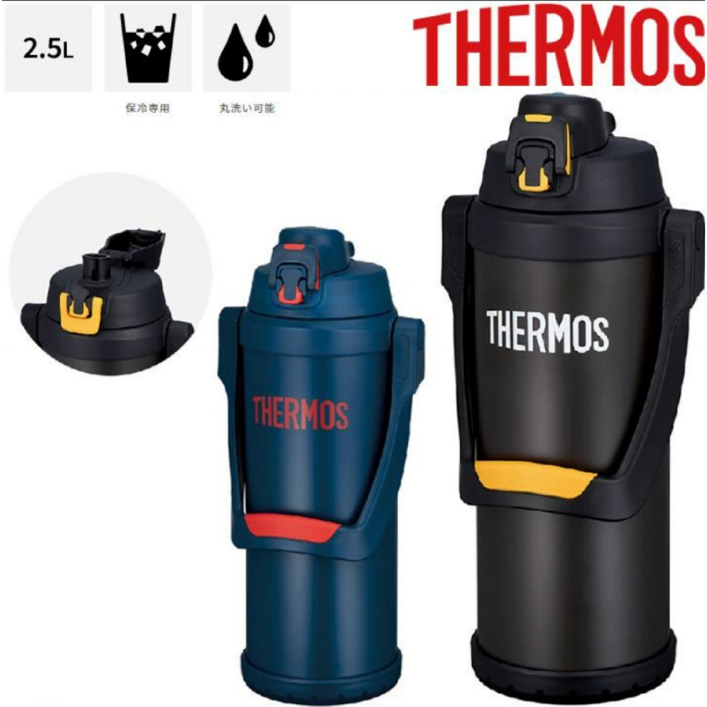 Bình Giữ Nhiệt Lạnh Chân Không Ther.mos 2.5L Chính Hãng FFV-2501 - Hàng Nội Địa Nhật Bản.
