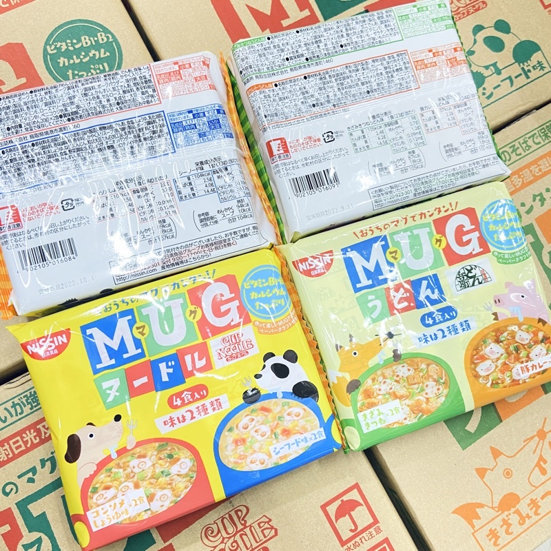 Mì Mug Nissin Ăn Dặm Trẻ Nhỏ Nhật Bản Vị Hải Sản Vị Thịt