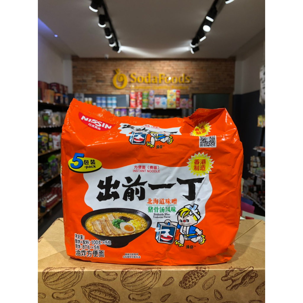 Mì Ramen Nissin Đủ Vị Đài Loan