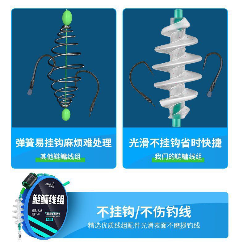 Trục buộc săn hàng Aohu có lò xo- chuyên Trắm, Mè