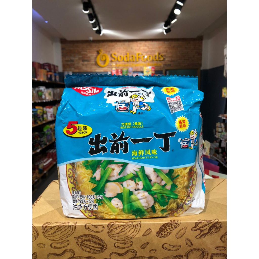Mì Ramen Nissin Đủ Vị Đài Loan