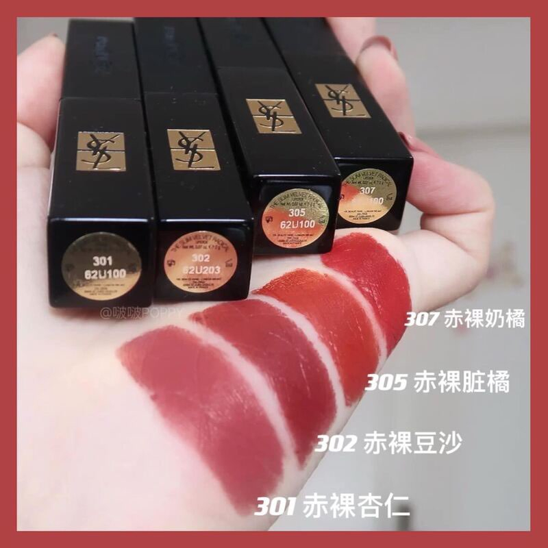 Son Thỏi YSL The Slim Velvet Radical