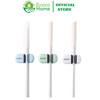  Kẹp Chổi ECOCO Móc Treo Cây Lau Nhà Dán Tường Tiện Lợi 