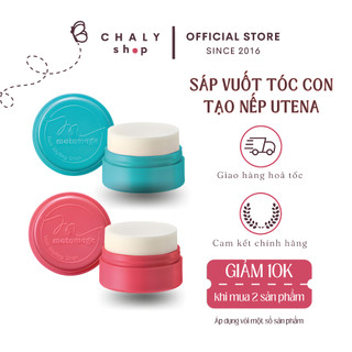 Sáp vuốt tóc giữ nếp tóc con - tạo kiểu cho nữ Matomage 13g Nhật