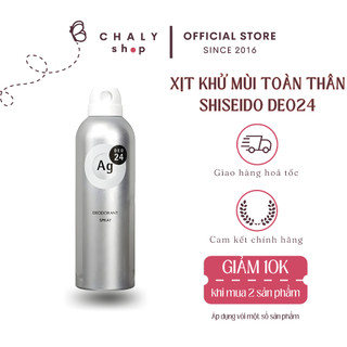 Xịt khử mùi toàn thân lành tính Shiseido Deodorant Spray Deo24 180g Nhật (Không mùi)
