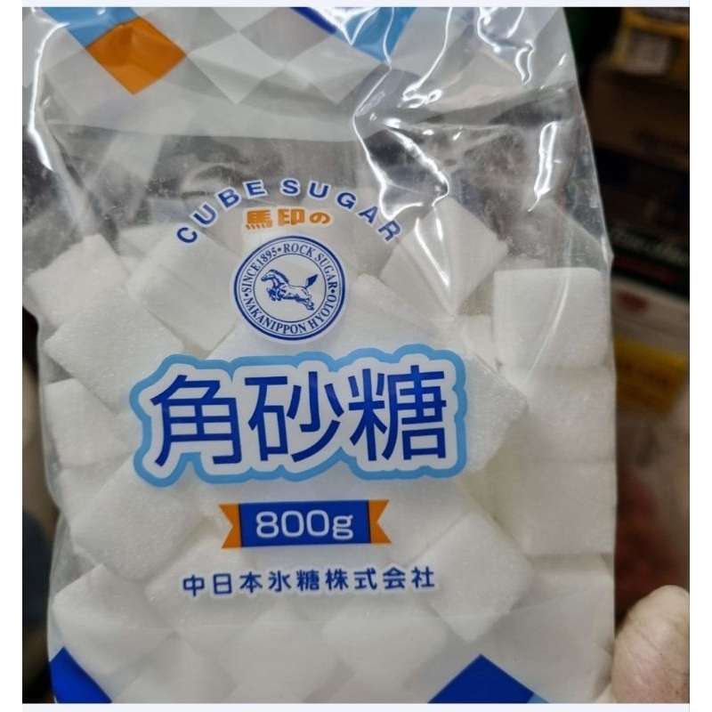 Đường viên Nhật (gói 800gr)