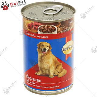 Pate Lon Cho Chó Smartheart 400g