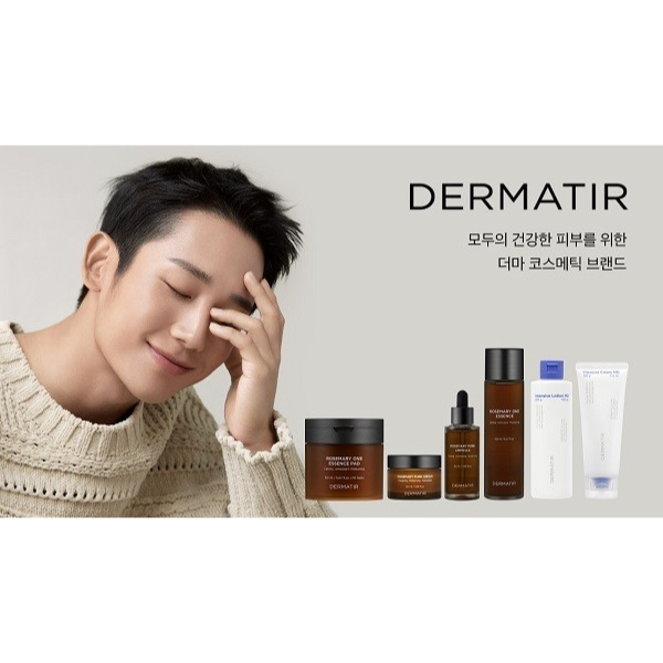 Tinh chất hương thảo DERMATIR ROSEMARY ONE ESSENCE da ầm mịn, phụ hồi, làm dịu - Vamima