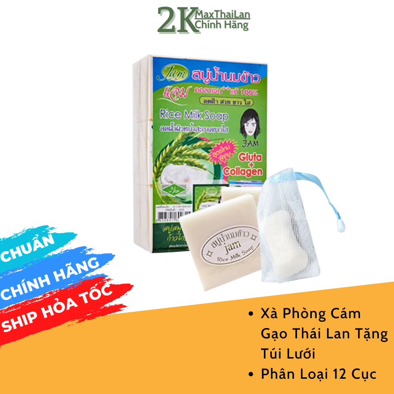 lốc 12 cục Xà Phòng Cám Gạo Thái Lan Jam Rice Milk Soap