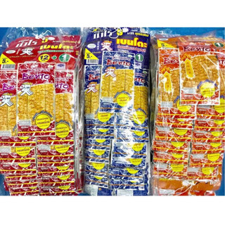[HOẢ TỐC HCM]  DÂY 13 GÓI BENTO MỰC 6G THÁI LAN