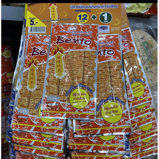 [HOẢ TỐC HCM]  DÂY 13 GÓI BENTO MỰC 6G THÁI LAN
