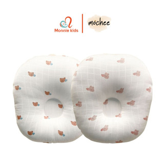 Gối chống trào ngược cho bé Mochee 100% vải sợi tre 70x70cm mềm mịn thoáng mát