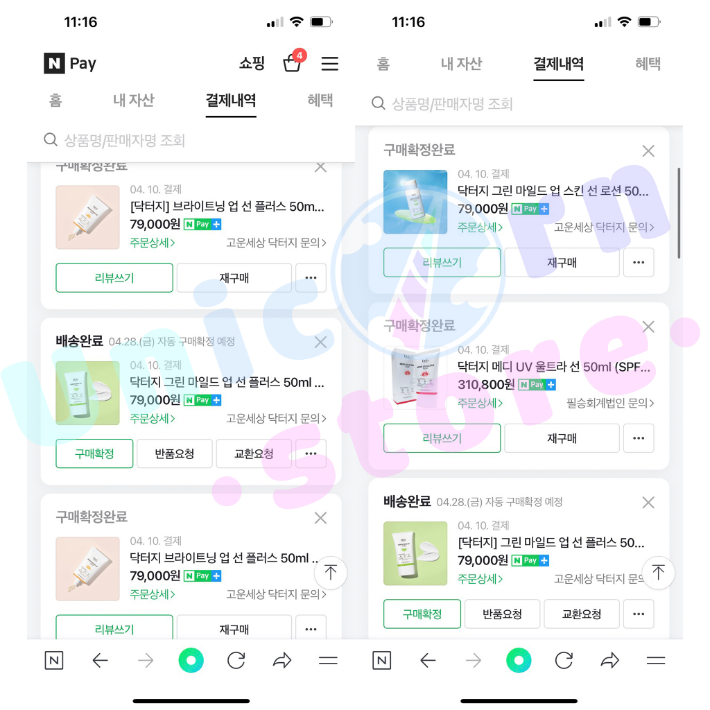 Kem Chống Nắng Dưỡng Ẩm và Bảo Vệ Chuyên Sâu Cho Da Nhạy Cảm Dr.G R.E.D Blemish Soothing Up Sun SPF50+ PA++++ 50ml