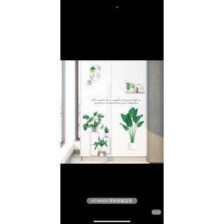 Decal dán tường chậu cây xanh TT02