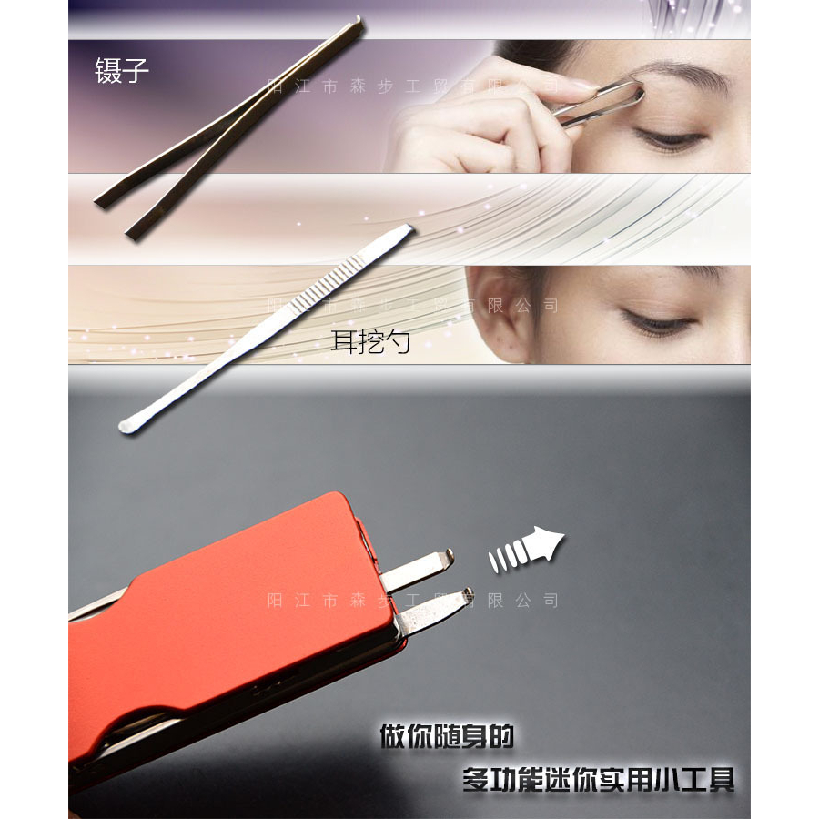 Bấm móng tay đa năng treo móc khóa có đèn pin