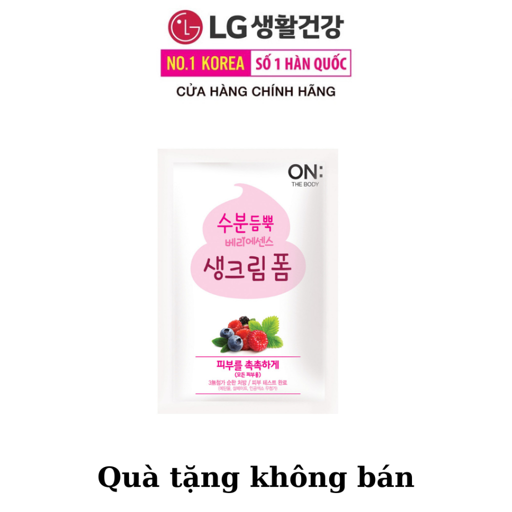 [Quà tặng không bán] Combo 5 gói  Sữa rửa mặt dưỡng ẩm sáng da On: The Body Berry Essence Whipped Cream Foam 3g/gói