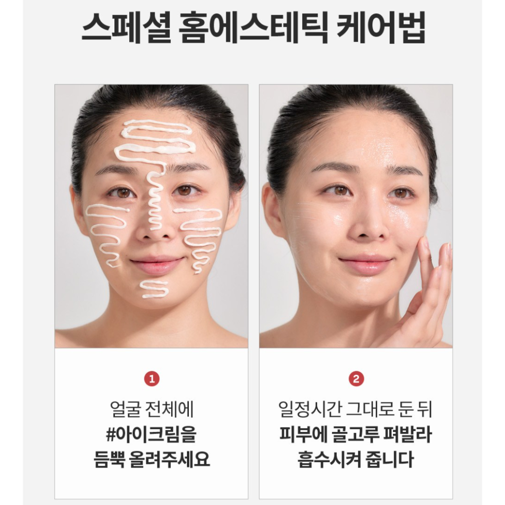 Kem dưỡng mắt và dùng được cho da mặt / AHC eye Cream 7ml / AHC TEN REVOLUTION