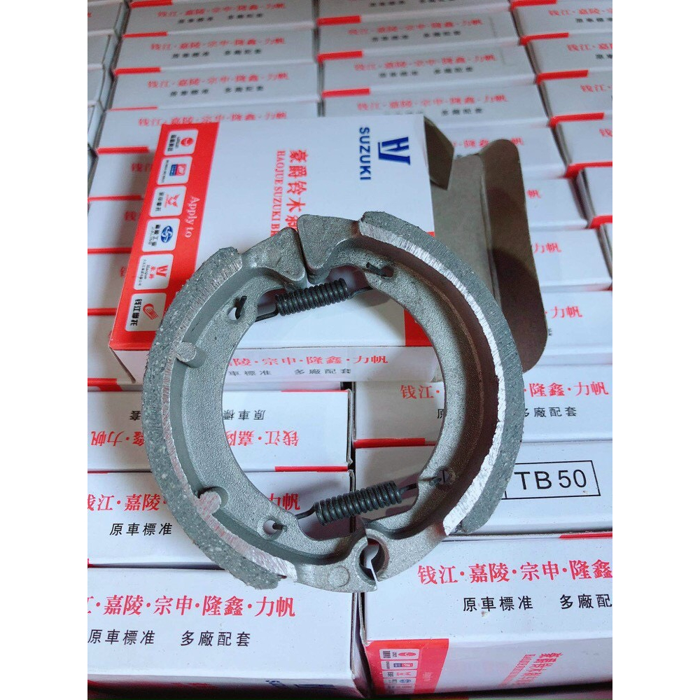 Má Phanh Xe Điện Tb50