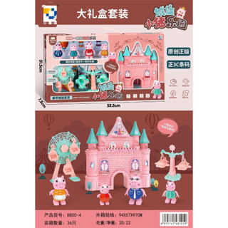 Đồ chơi heo peppa, gia đình heo peppa