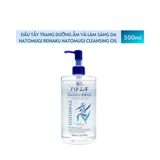 Dầu tẩy trang REIHAKU chiết xuất ý dĩ 500ml Glam Beautique
