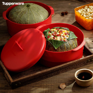 [Tupperware] Xửng Hấp Steam It 2 Tầng màu đỏ