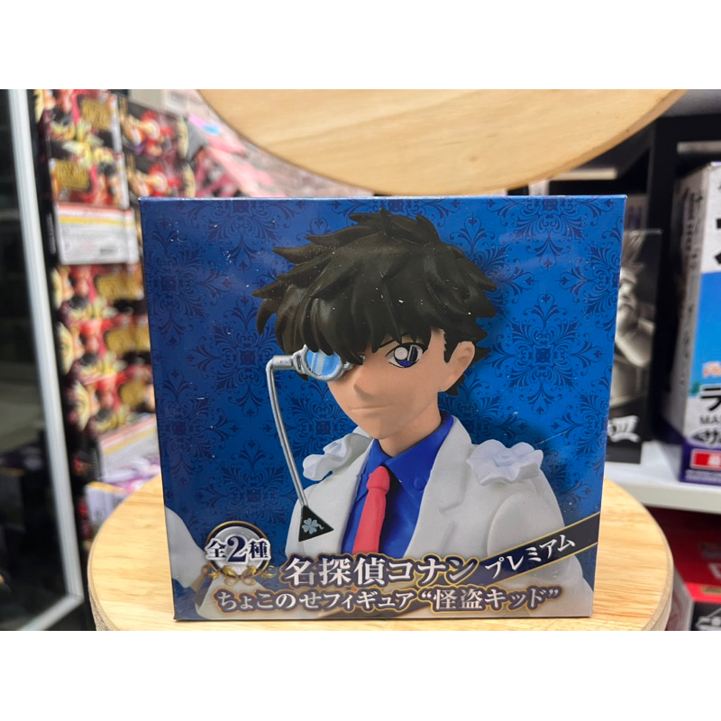 Mô hình conan chính hãng sega: kaito kid figure