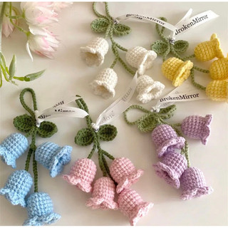 Móc khoá hoa linh lan🌺 len handmade ~BobboStore🥕