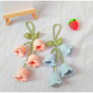Móc khoá hoa linh lan🌺 len handmade ~BobboStore🥕