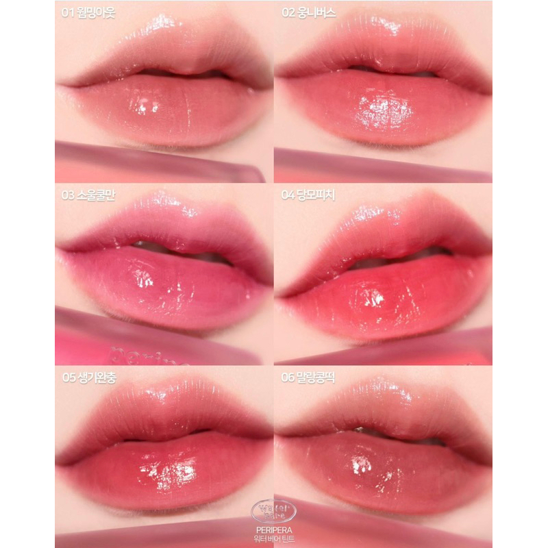 Son Peripera Water Bare Tint