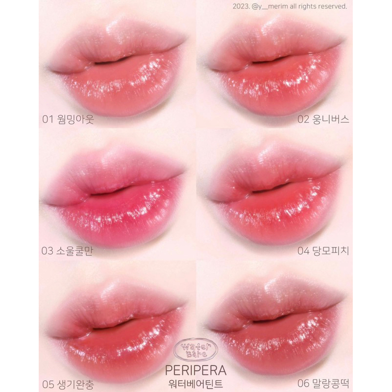 Son Peripera Water Bare Tint