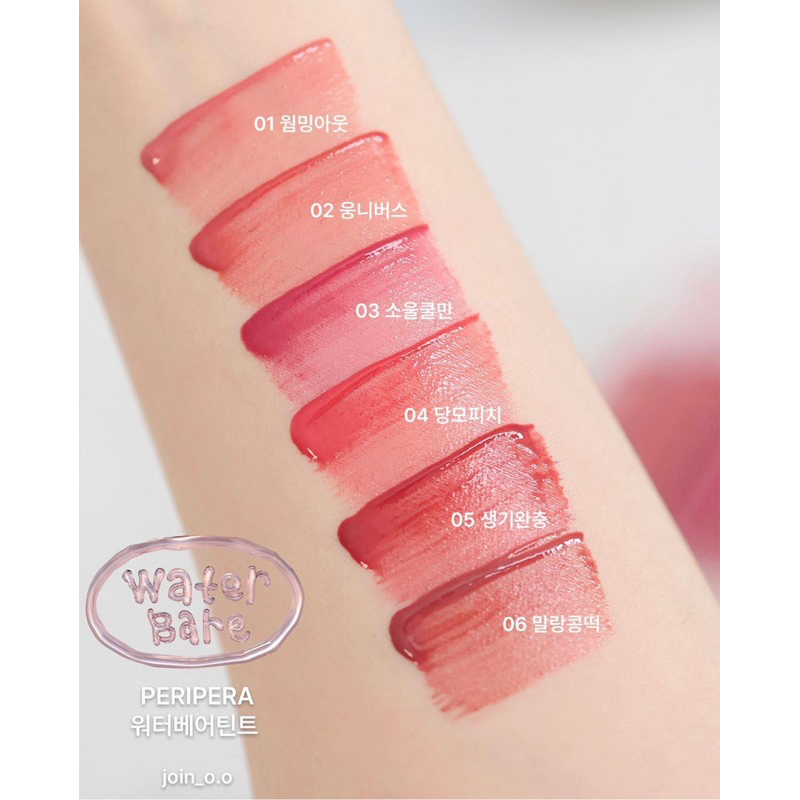 Son Peripera Water Bare Tint