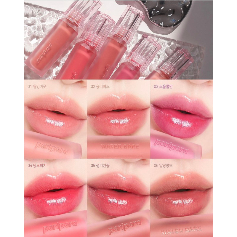 Son Peripera Water Bare Tint