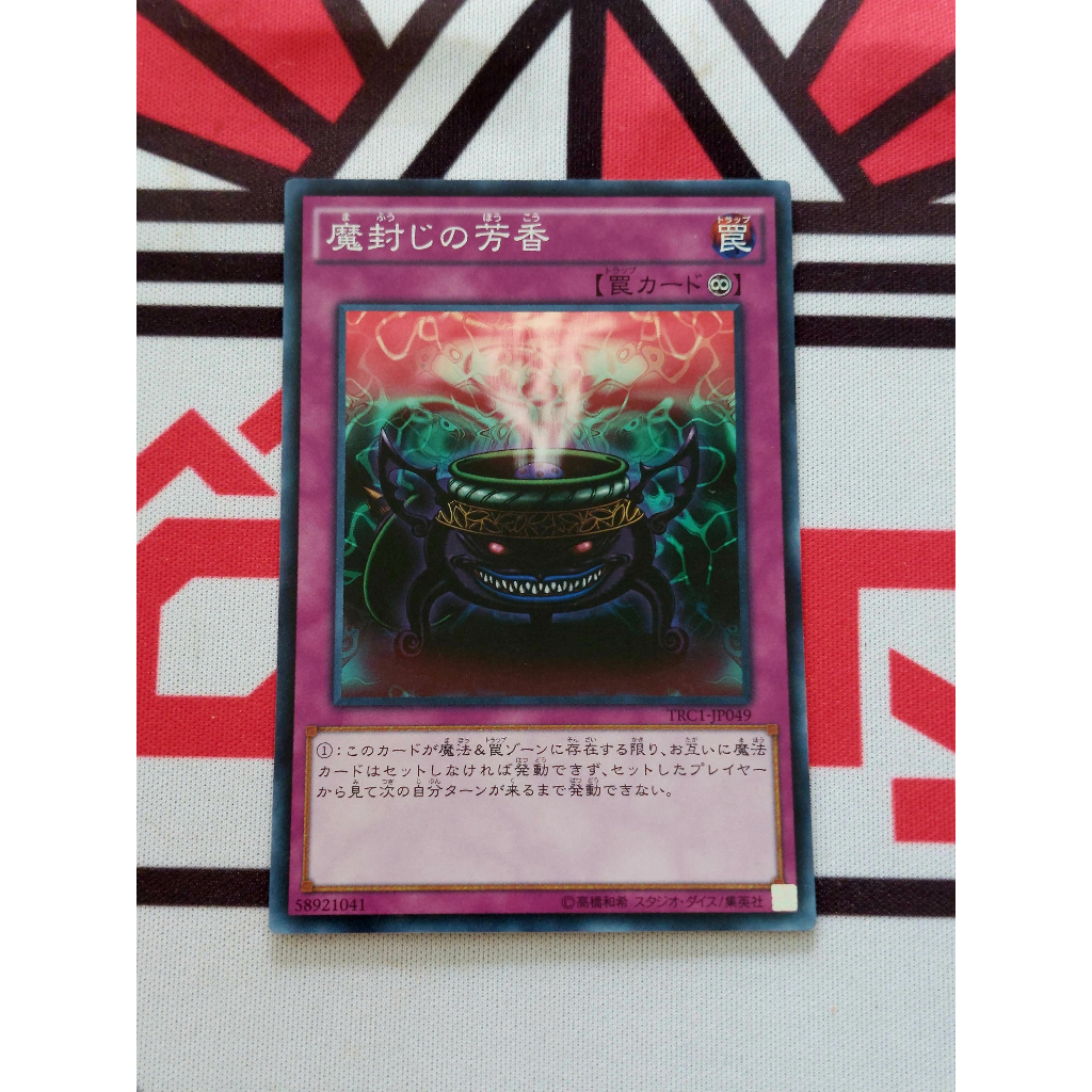 Thẻ Bài Mint90 Yugioh Trap Anti-Spell Fragrance TRC1-JP049 Super