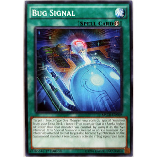 Bug signal |en| common