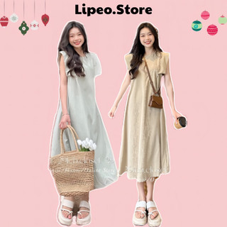 Váy suông dáng xoè A, tay viền bèo vải đũi sần 2 lớp, Lipeo.store