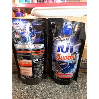 Nước Giặt PAO