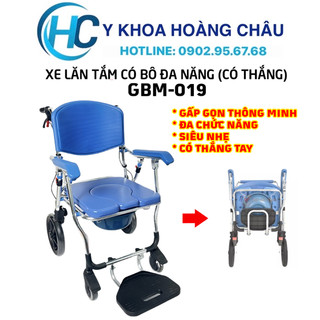 Xe lăn tắm có bô đa năng, có thắng gia bảo minh gbm-019 | gấp gọn thông minh