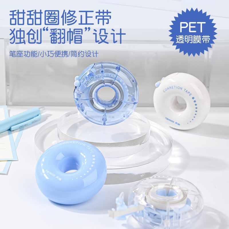 Bút xóa kéo Twingo hình tròn bánh donut màu sắc tươi sáng trang nhã 5mmx6m