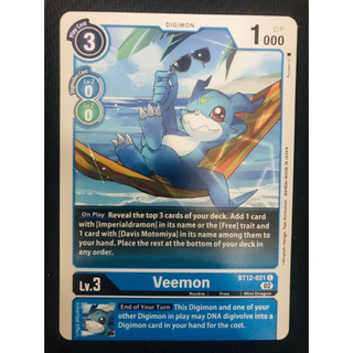 Thẻ bài digimon bt12-021 - veemon - digimon - common