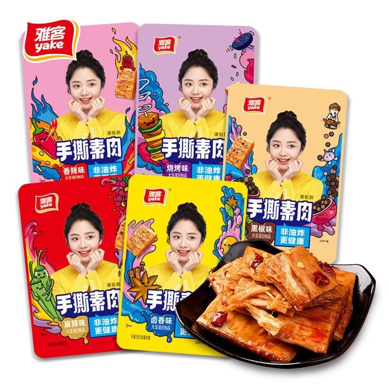 [ Đàm Tùng Vận Đại Ngôn ] Thịt Chay Xé Cay / Thanh Cay / Bò Khô