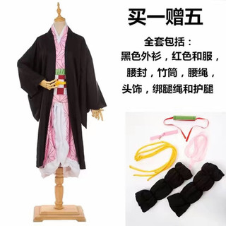 SET COST NEZUKO KÈM PHỤ KIỆN