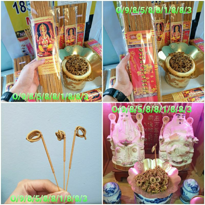 NHANG THÁI LAN - NHẬP KHẨU CHÍNH HÃNG 100% ( CUỐN TÀN, ÍT KHÓI, HƯƠNG QUẾ, KHÔNG ĐỘC HẠI)