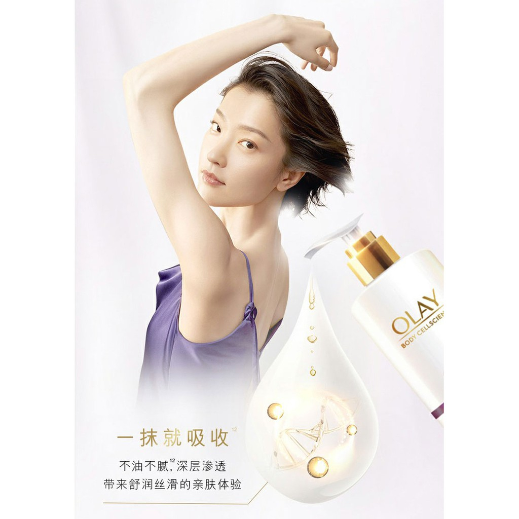 Dưỡng Thể Dưỡng Trắng Olay B3 Retinol [Olay Retinol Body]