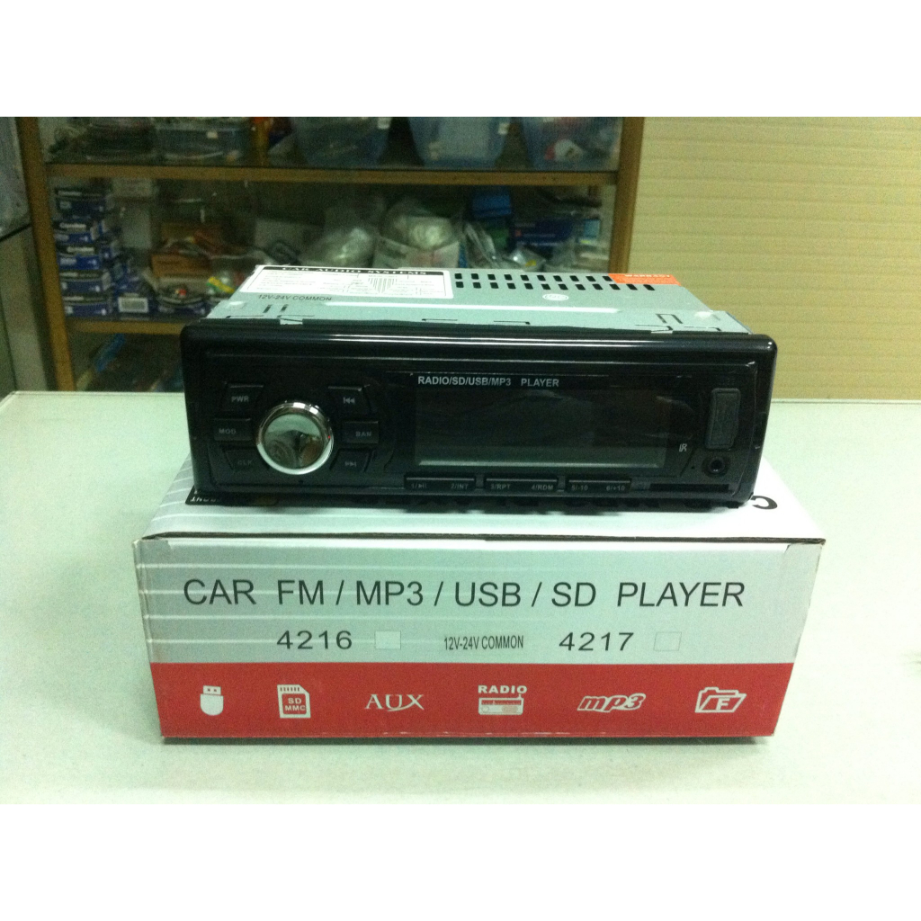 Đầu Nghe Nhạc MP3 Cho Xe Ô Tô, Xe Tải DC:12V