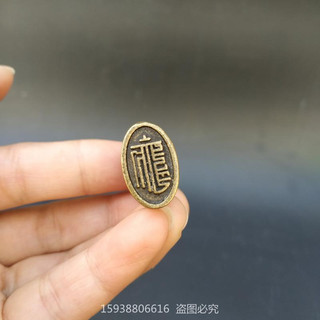 CON DẤU KALACHAKRA