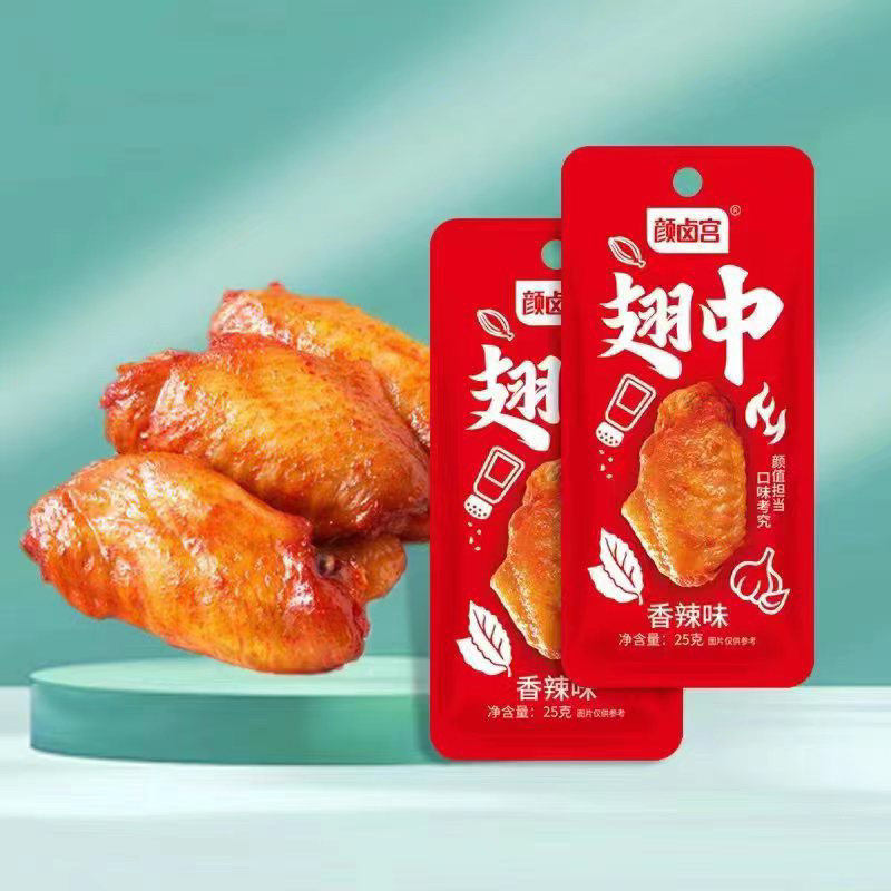 CÁNH GIỮA GÀ TẨM MẬT ONG ĂN LIỀN