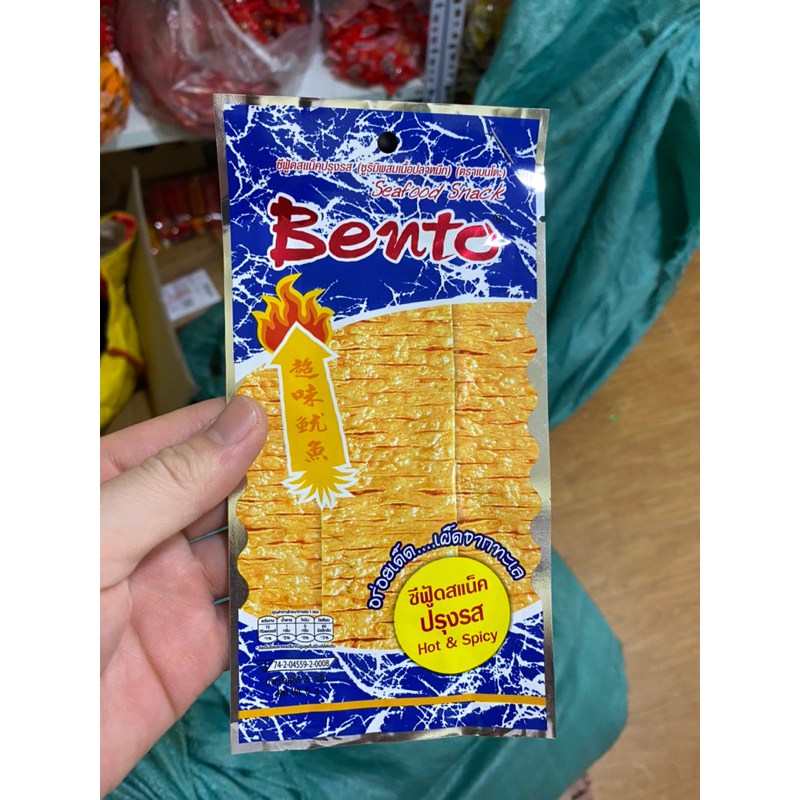 MỰC BENTO THÁI LAN