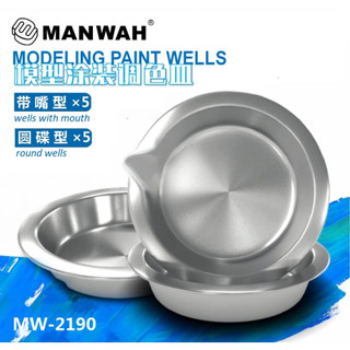Dụng cụ manwah - chén pha sơn paint tray